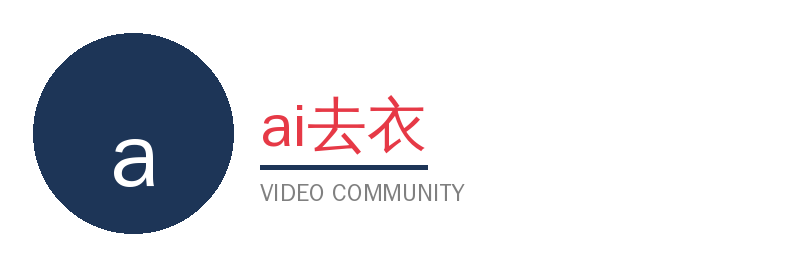 ai去衣视频社区Logo